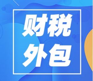 市中區注冊公司代理疑難問題解決方案