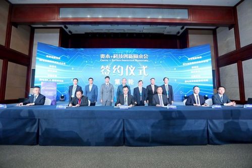 重慶渝富集團 創新資本生態，多方協作賦能山城科技騰飛