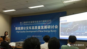 數(shù)據(jù)驅(qū)動智慧出行 公交運營與服務(wù)大數(shù)據(jù)技術(shù)應(yīng)用的重慶實踐