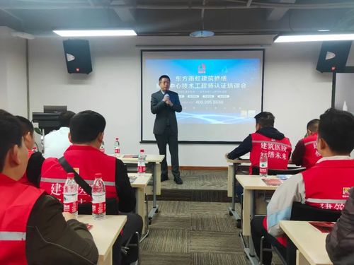 東方雨虹建筑修繕服務中心技術工程師認證培訓會重慶站圓滿落幕，提升區(qū)域技術服務新高度