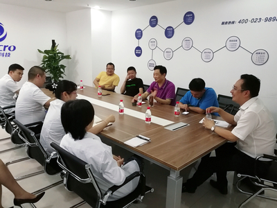 重慶市工商聯(lián)彭光遠副書記一行蒞臨滿惠科技北京公司考察調研，指導企業(yè)技術創(chuàng)新與重慶市場服務