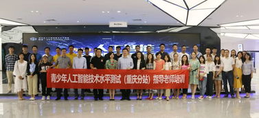 重慶昭信教育 以技術服務為引擎，賦能職業(yè)教育新未來